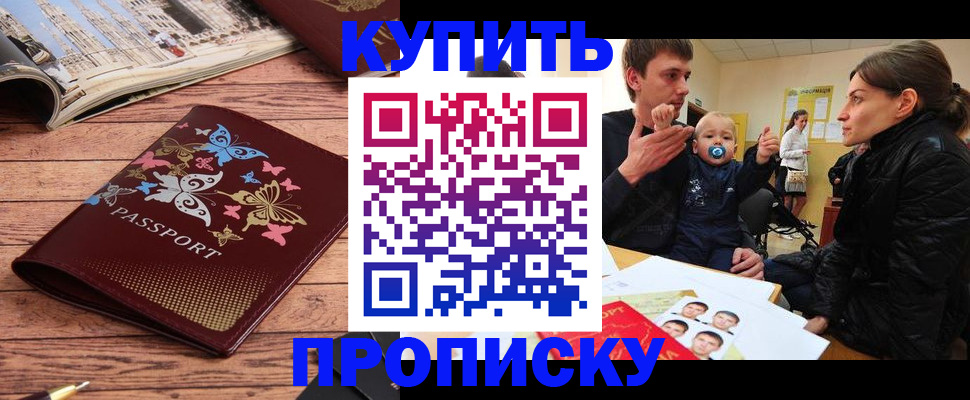 форма 3 в Чите